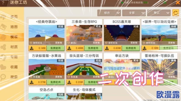 迷你世界乐器综合制作指南:详细步骤与所需材料清单解析 迷你世界乐器综合制作指南:详细步骤与所需材料清单解析