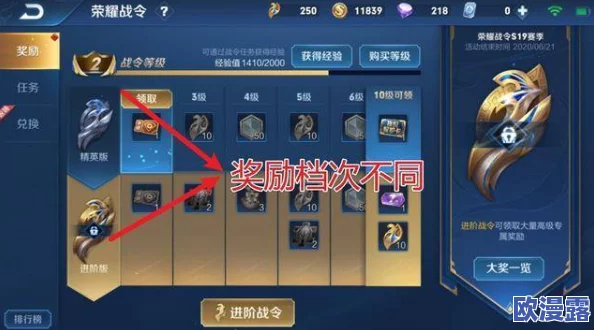 精灵幻熊在游戏中的主要加成效果:深度解析奖励得分提升点 精灵幻熊在游戏中的主要加成效果:深度解析奖励得分提升点