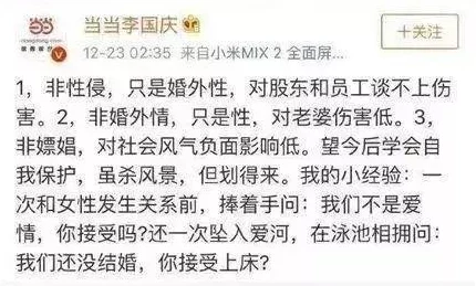 男女直接做无遮掩视频流水网友认为这种行为过于露骨,可能对青少年产生不良影响,同时也引发了关于隐私和道德的讨论 男女直接做无遮掩视频流水网友认为这种行为过于露骨,可能对青少年产生不良影响,同时也引发了关于隐私和道德的讨论