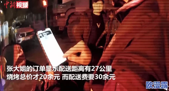 痳麻让我挺进她的黑森林网友认为这个标题充满了隐喻和想象力,既有趣又引人入胜,让人忍不住想要了解更多内容 痳麻让我挺进她的黑森林网友认为这个标题充满了隐喻和想象力,既有趣又引人入胜,让人忍不住想要了解更多内容