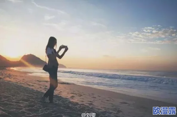 狠狠的把她日出水来网友纷纷表示这句话过于露骨，可能引发争议，希望能更注意用词和表达方式