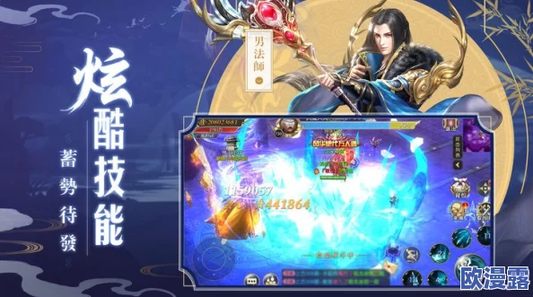 梦间集武器对比:秋水剑与龙骨寒星属性、技能及实战效果深度分析 梦间集武器对比:秋水剑与龙骨寒星属性、技能及实战效果深度分析
