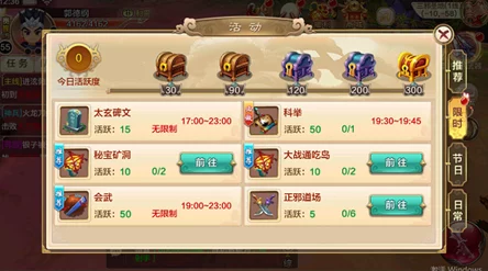 热血江湖手游邪派医师全攻略:解锁最强武功搭配技巧与实战心得 热血江湖手游邪派医师全攻略:解锁最强武功搭配技巧与实战心得