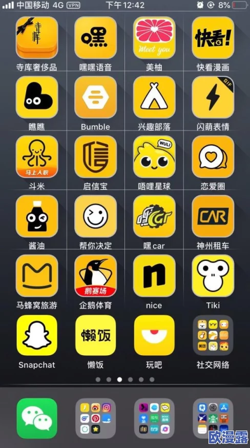 黄色应用推荐:这些应用真是太好用了,功能丰富,界面友好,非常值得一试! 黄色应用推荐:这些应用真是太好用了,功能丰富,界面友好,非常值得一试!