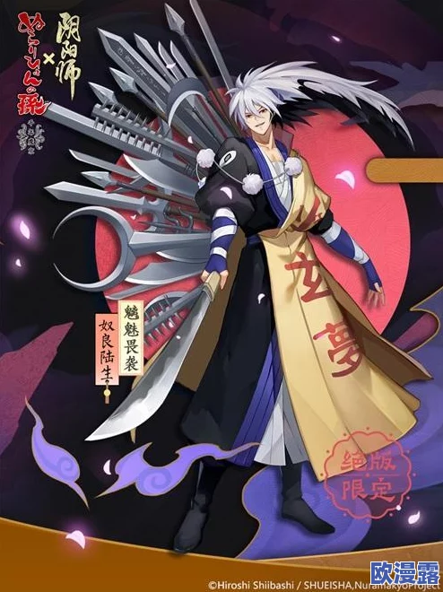 阴阳师手游深度剖析：奴良陆生副本设定起源与独特玩法探索