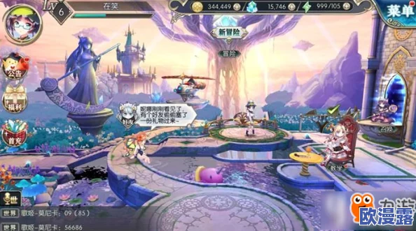 神无月手游全面解析:第一章BOSS打法与攻略,助你轻松过关斩将 神无月手游全面解析:第一章BOSS打法与攻略,助你轻松过关斩将