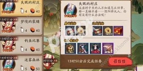 阴阳师6星式神委派任务全面汇总:高效获取SSR式神碎片奖励攻略 阴阳师6星式神委派任务全面汇总:高效获取SSR式神碎片奖励攻略