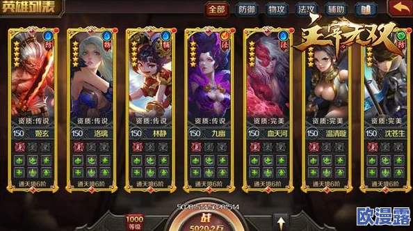 主宰无双手游：深度解析跨服PK玩法，七雄争霸激烈对抗全揭秘