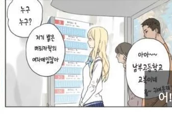 羞羞漫画大尺度无遮挡网友认为该内容过于露骨,可能对青少年产生不良影响,同时也有人表示欣赏其艺术表现形式 羞羞漫画大尺度无遮挡网友认为该内容过于露骨,可能对青少年产生不良影响,同时也有人表示欣赏其艺术表现形式