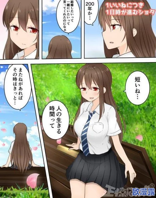 羞羞漫画大尺度无遮挡网友认为该内容过于露骨,可能对青少年产生不良影响,同时也有人表示欣赏其艺术表现形式 羞羞漫画大尺度无遮挡网友认为该内容过于露骨,可能对青少年产生不良影响,同时也有人表示欣赏其艺术表现形式
