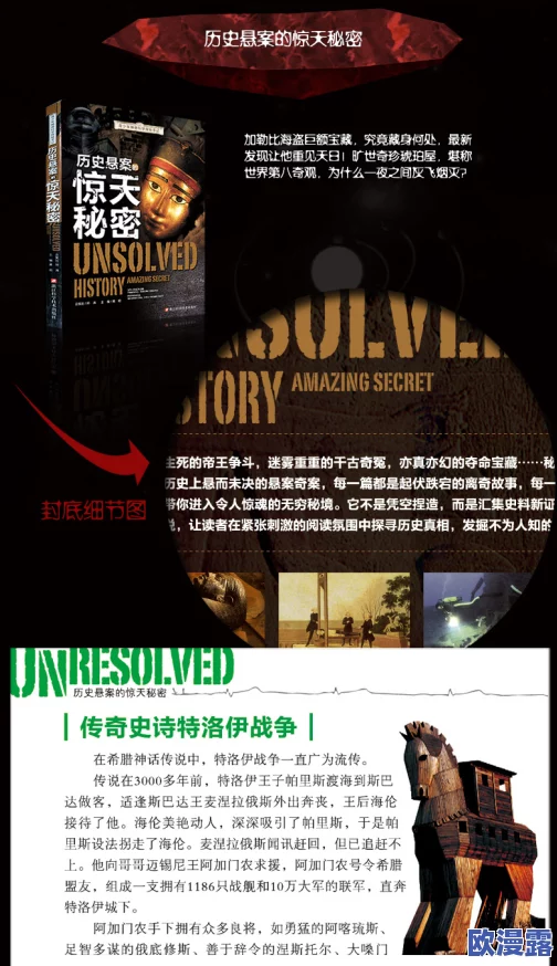 黄*合集惊爆信息:揭露隐藏在背后的秘密与真相,带你深入了解不为人知的故事和人物关系,绝对让你大开眼界 黄*合集惊爆信息:揭露隐藏在背后的秘密与真相,带你深入了解不为人知的故事和人物关系,绝对让你大开眼界