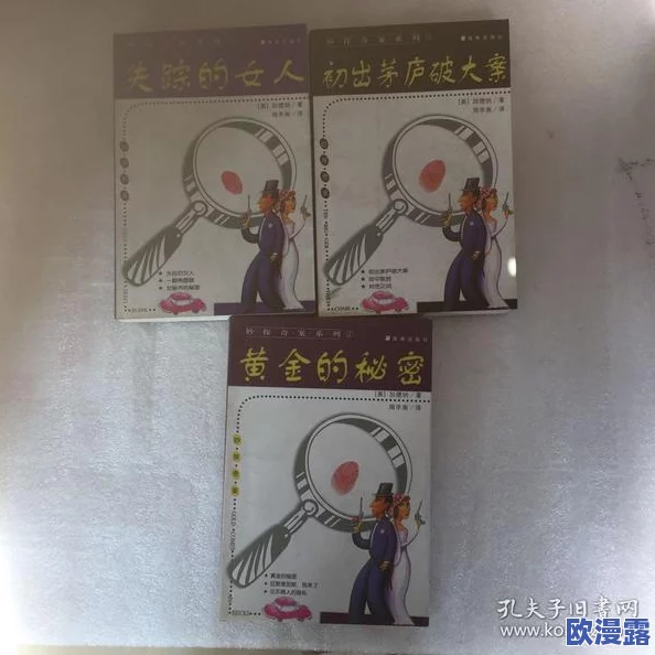 黄*合集惊爆信息:揭露隐藏在背后的秘密与真相,带你深入了解不为人知的故事和人物关系,绝对让你大开眼界 黄*合集惊爆信息:揭露隐藏在背后的秘密与真相,带你深入了解不为人知的故事和人物关系,绝对让你大开眼界