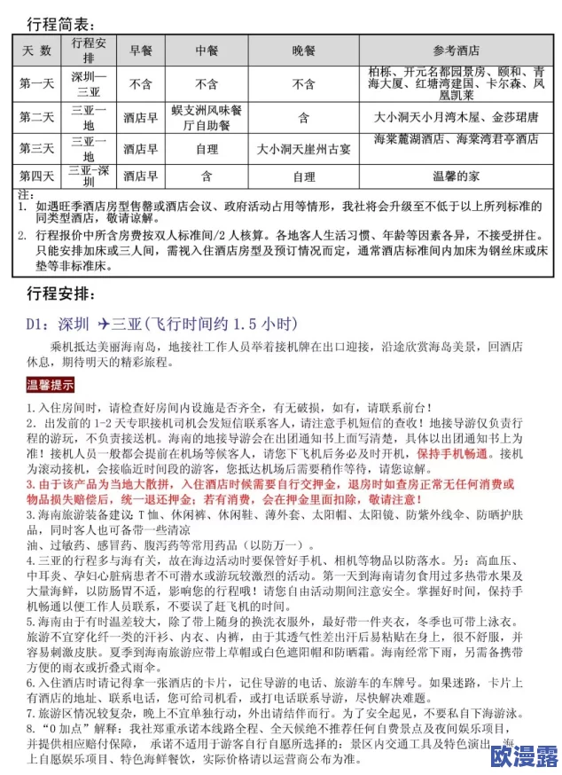 海角hjdo43.CCM：这篇文章内容丰富，给人很大的启发，值得一读！