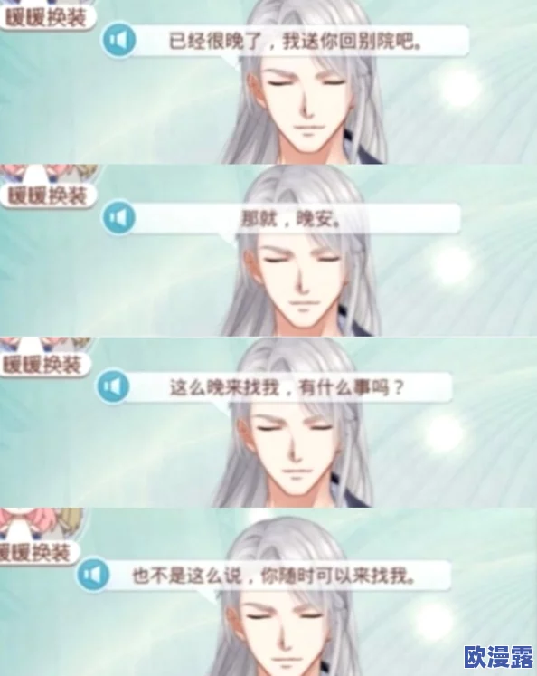 奇迹暖暖烟灰格调全面攻略：解锁梦影回廊套装图鉴，打造独特时尚风格指南