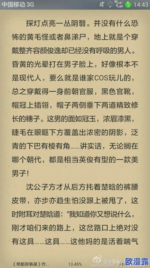 男男小说肉肉网友认为这种题材在情感表达上更加细腻,能够打破传统观念,吸引了不少年轻读者的关注与喜爱 男男小说肉肉网友认为这种题材在情感表达上更加细腻,能够打破传统观念,吸引了不少年轻读者的关注与喜爱