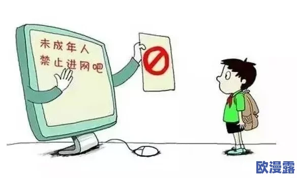 美女脱内衣黄禁止18以下观看网友认为这种内容不适合未成年人观看,应该加强监管以保护青少年心理健康 美女脱内衣黄禁止18以下观看网友认为这种内容不适合未成年人观看,应该加强监管以保护青少年心理健康