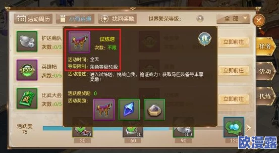 征途2手游翎箭职业深度解析:全面攻略职业技能加点与玩法技巧 征途2手游翎箭职业深度解析:全面攻略职业技能加点与玩法技巧