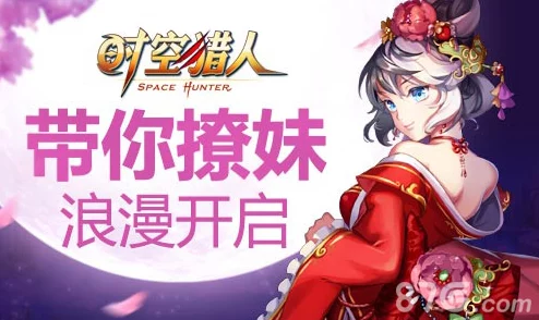心疼单身汪!时空猎人全新结婚系统上线,助你实力撩妹走向爱情巅峰 心疼单身汪!时空猎人全新结婚系统上线,助你实力撩妹走向爱情巅峰