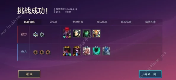 永远的7日之都:镜音铃资质考试高效过关技巧与攻略详解,助你轻松通过挑战 永远的7日之都:镜音铃资质考试高效过关技巧与攻略详解,助你轻松通过挑战