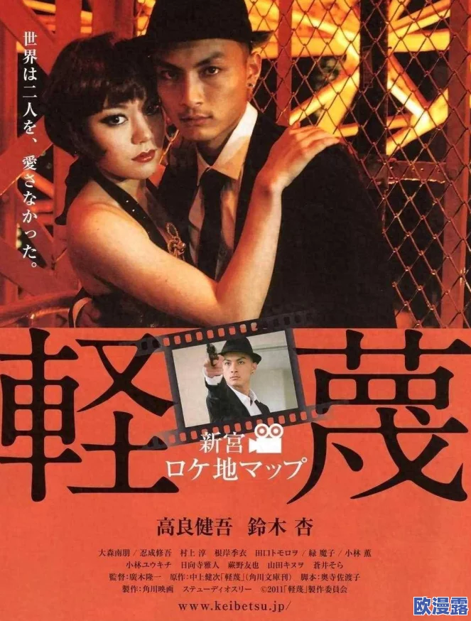 日本一级做a爱片，网友们纷纷表示这部作品的情节设定非常吸引人