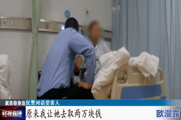 被各种性工具到失禁,真是让人感到震惊,这种极端行为背后隐藏着怎样的心理? 被各种性工具到失禁,真是让人感到震惊,这种极端行为背后隐藏着怎样的心理?