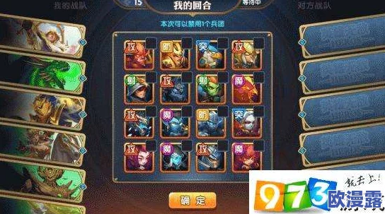 英雄无敌战争纪元:掌握技巧赢取英雄交锋,冰女策略助你轻松斩获12连胜 英雄无敌战争纪元:掌握技巧赢取英雄交锋,冰女策略助你轻松斩获12连胜