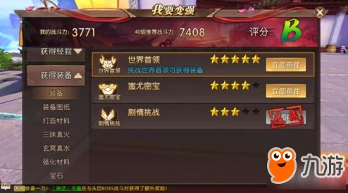 轩辕传奇手游情侣系统大革新：恩爱值加速累积，眷侣玩法全新升级上线
