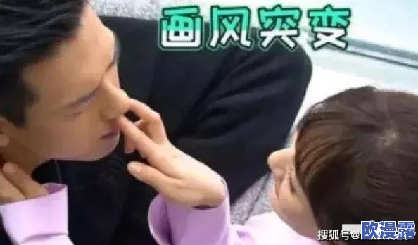 爱爱插插视频网友认为该视频内容过于露骨,可能对青少年产生不良影响,同时也有人表示这是成年人之间的私密选择,应尊重个人自由 爱爱插插视频网友认为该视频内容过于露骨,可能对青少年产生不良影响,同时也有人表示这是成年人之间的私密选择,应尊重个人自由