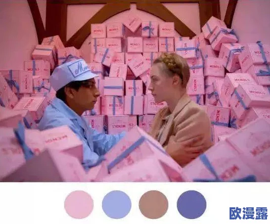 特黄特黄黄色大片网友认为该片在视觉效果上颇具冲击力但剧情薄弱，部分观众表示对其内容感到失望