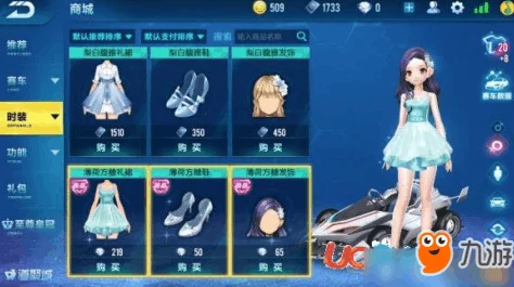 QQ飞车手游结婚攻略：详解如何寻找情侣并成功步入婚姻殿堂