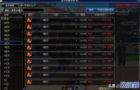 艾尔战记荣耀登顶IOS热门游戏榜单，庆典豪礼大放送不容错过！