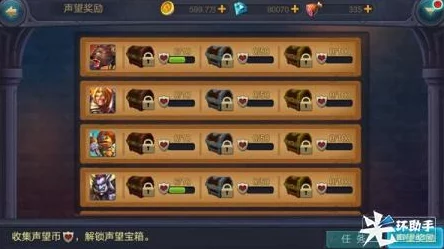 全面解析军团降临手游:竞技系统玩法规则与策略指南详解 全面解析军团降临手游:竞技系统玩法规则与策略指南详解