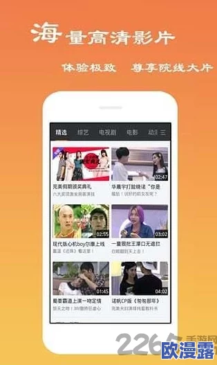 日本黄大片免播放视频播放器网友认为该播放器界面简洁易用,支持多种格式,但部分用户反映广告较多影响观看体验 日本黄大片免播放视频播放器网友认为该播放器界面简洁易用,支持多种格式,但部分用户反映广告较多影响观看体验