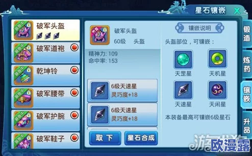 《水浒Q传手游》深度解析:水浒奇缘答题活动全流程指南与攻略 《水浒Q传手游》深度解析:水浒奇缘答题活动全流程指南与攻略