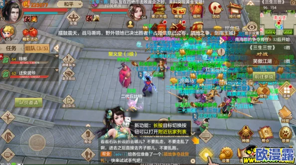 天龙八部手游深度剖析：天山职业全面资料与技能策略分析篇