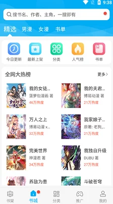 日韩精品永久免费播放平台网友认为该平台资源丰富更新及时，用户体验良好，但也有部分人担心版权问题和内容安全性