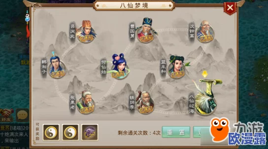问道手游130级BOSS白骨精高效打法攻略:掌握关键技巧,轻松击败强力妖王 问道手游130级BOSS白骨精高效打法攻略:掌握关键技巧,轻松击败强力妖王