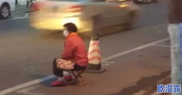 轮流好舒服公车视频网友表示这种视频让人感到放松和愉悦，很多人都希望能看到更多类似的内容，增加了生活的乐趣