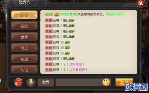 《我的世界》游戏攻略:雪怪王位置探寻及击败技巧详解 《我的世界》游戏攻略:雪怪王位置探寻及击败技巧详解