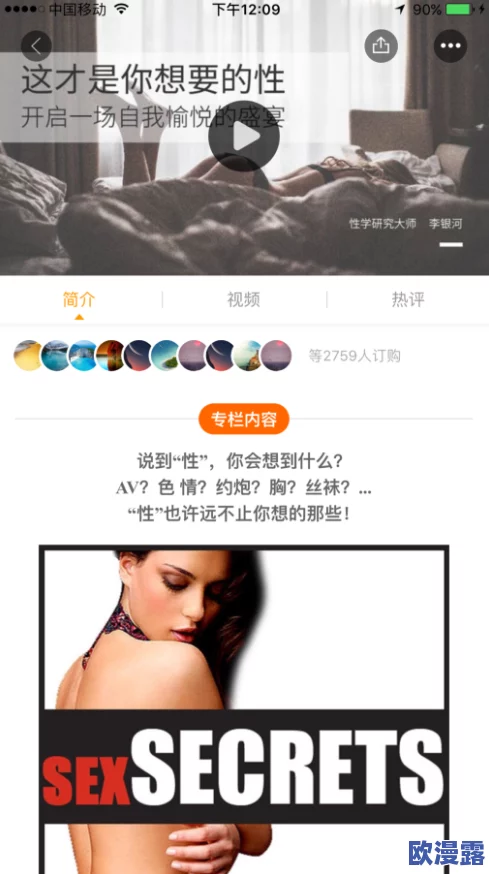 国产chaopeng视频在线惊爆信息：最新影片曝光引发热议，众多明星参与演出，剧情紧凑刺激让人欲罢不能！