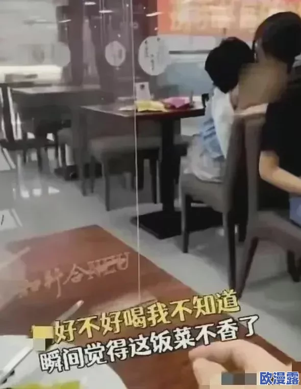边吃奶边摸下面网友认为这种行为不妥，涉及隐私和道德问题，应该尊重他人的个人空间与感受，呼吁理性对待
