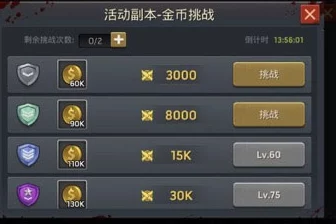 为谁而炼金圣诞活动全攻略：玩法详解与花环掉落最优副本推荐
