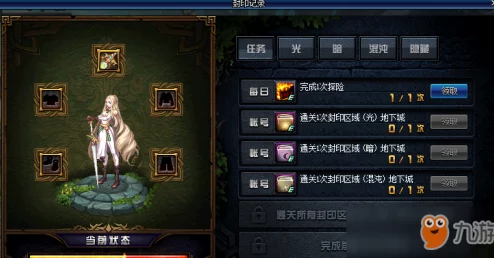 为谁而炼金圣诞活动全攻略：玩法详解与花环掉落最优副本推荐