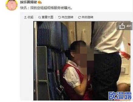真人祼交二十三式视频网友认为该视频内容过于露骨，可能对青少年产生不良影响，呼吁加强网络监管与引导