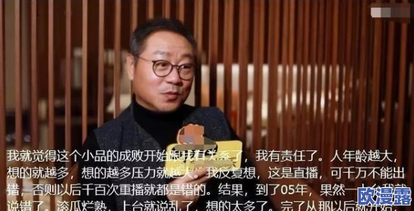 911吃瓜八卦有理爆料无罪，震惊！知情人士曝出惊天内幕，引发网友热议与讨论！