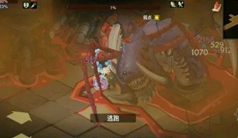 《贪婪洞窟2》攻略:掌握技巧,90层BOSS寄生体轻松过关指南” 《贪婪洞窟2》攻略:掌握技巧,90层BOSS寄生体轻松过关指南”