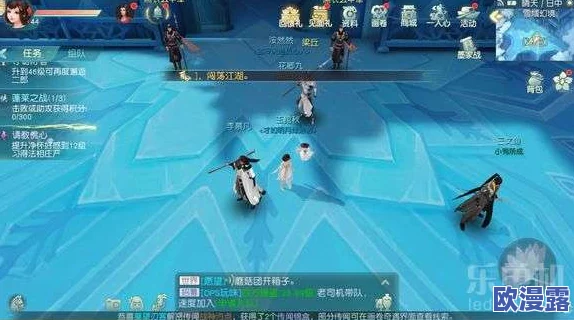 花与剑手游奇遇盲女医心位置及任务完成攻略全解析 花与剑手游奇遇盲女医心位置及任务完成攻略全解析