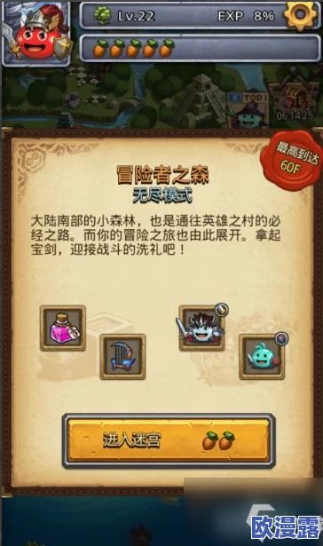 全面解析不思议迷宫雪山神庙:男巫试炼高效打法技巧与策略分享 全面解析不思议迷宫雪山神庙:男巫试炼高效打法技巧与策略分享
