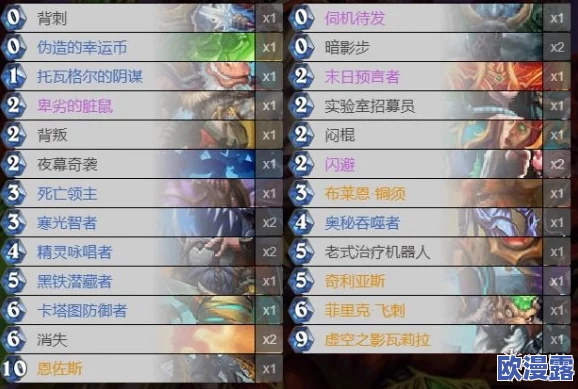 炉石传说狂野模式飞狐同款认亲牧卡组，橙卡堆积策略轻松碾压对手