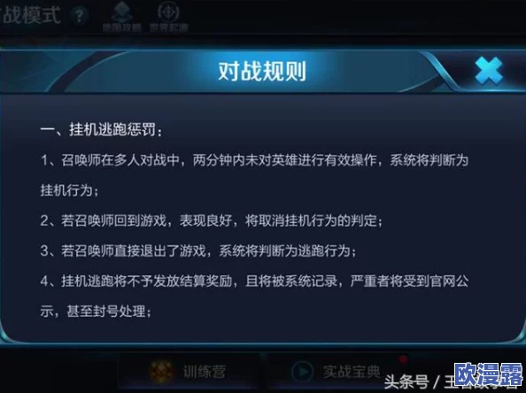 针对游戏中举报队友泛滥现象，玩家提出多项改进建议：优化举报机制与增设投降小技巧